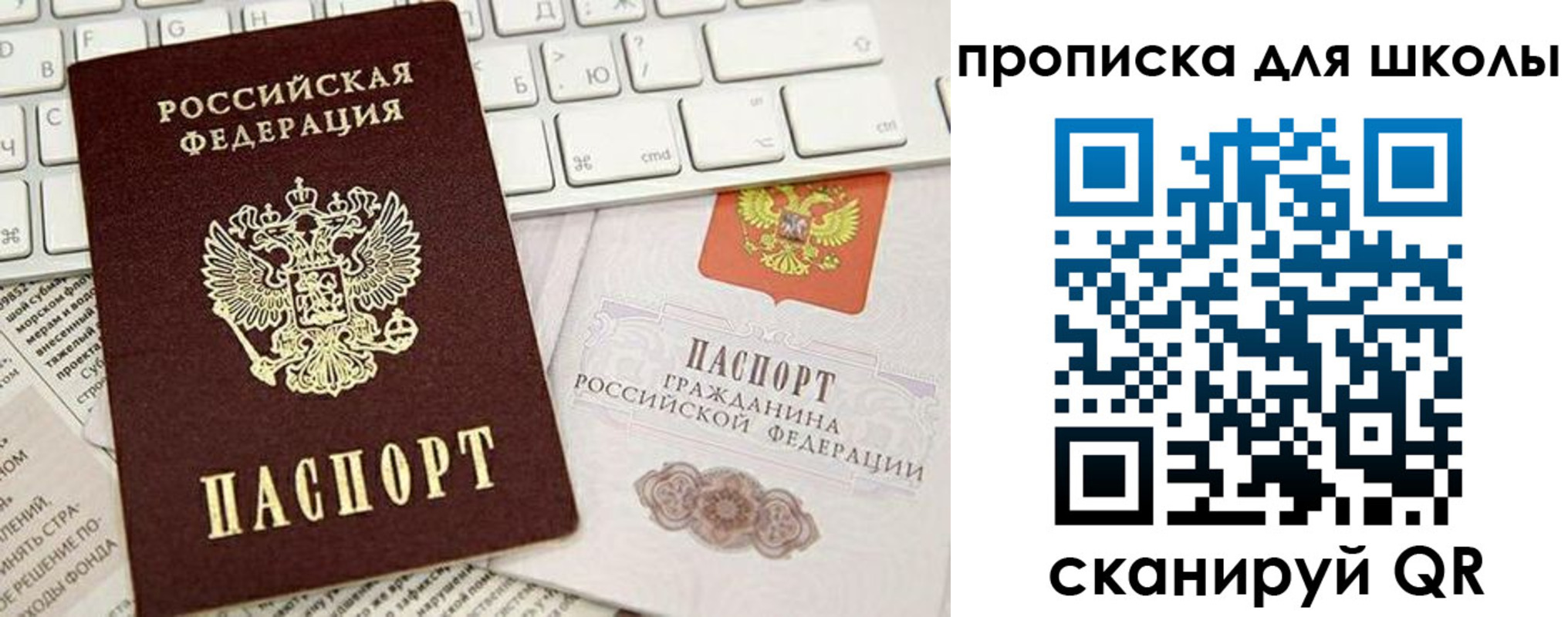 прописка иностранных граждан в Тетюшах
