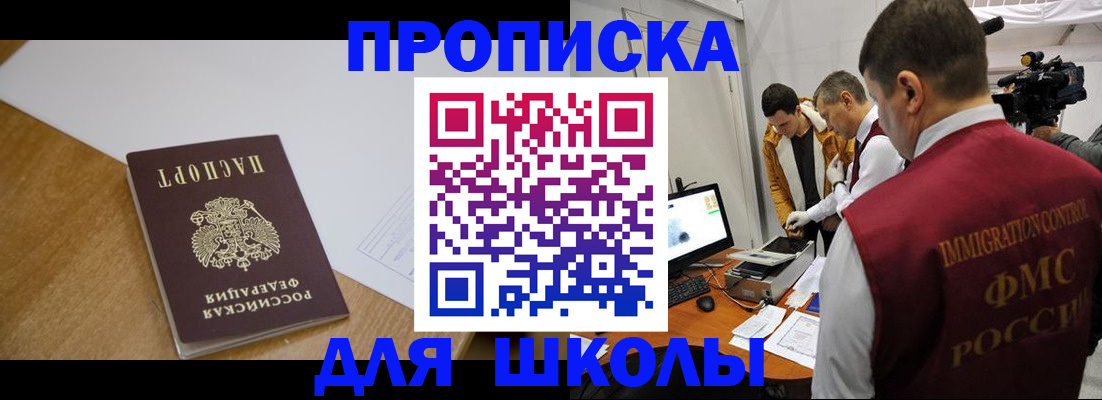 где прописаться в Тетюшах