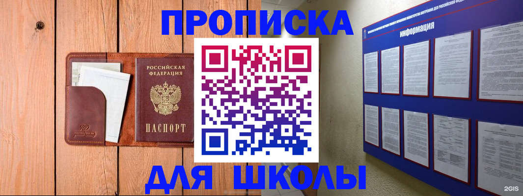 временная регистрация госуслуги в Тетюшах