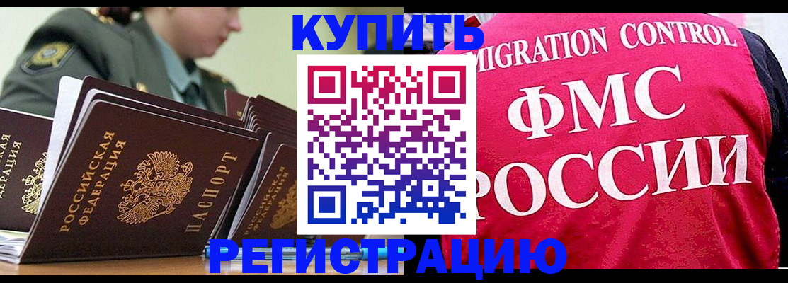прописка гарантия в Тетюшах